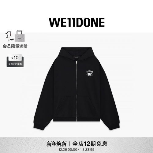 学院元素拉链连帽衫