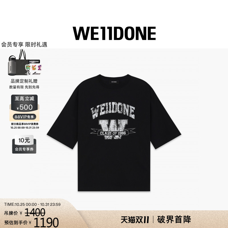 学院元素短袖T恤