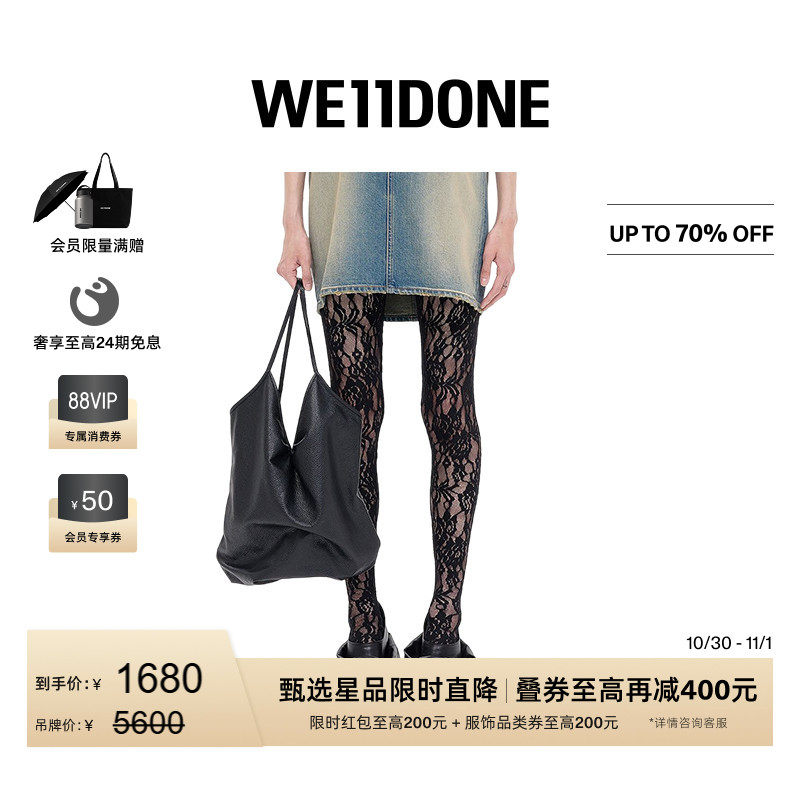 【明星同款】WE11DONE中性男女同款经典个性双肩背包