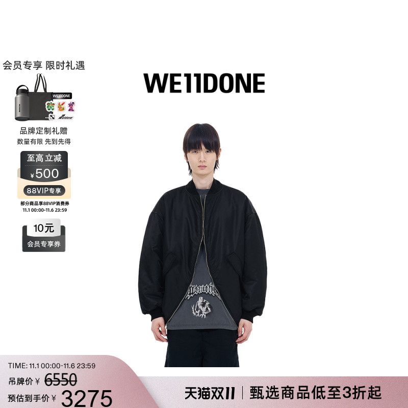 双向拉链飞行员夹克早春新品