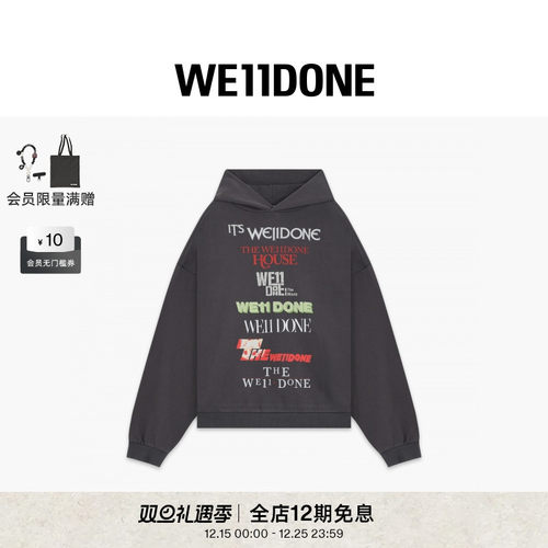 HOODIESWEAT字母logo连帽衫