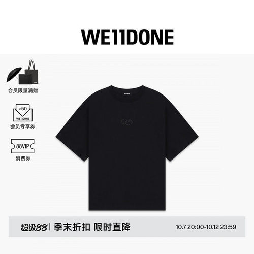 水钻样式装饰logo短袖T恤