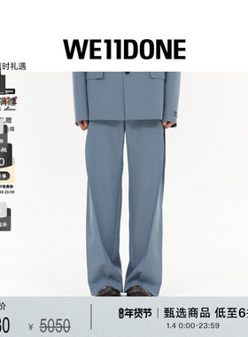 【免费改裤】WE11DONE25早秋新品男士蓝色羊毛褶裥休闲西装长裤