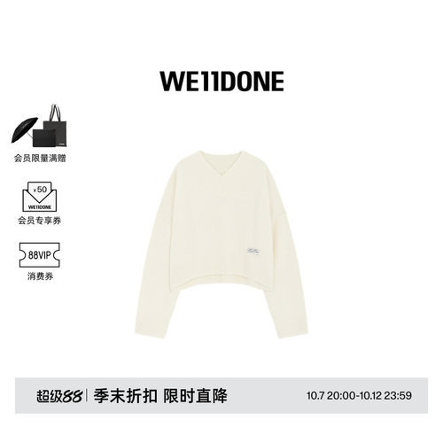 宽松短款针织上衣