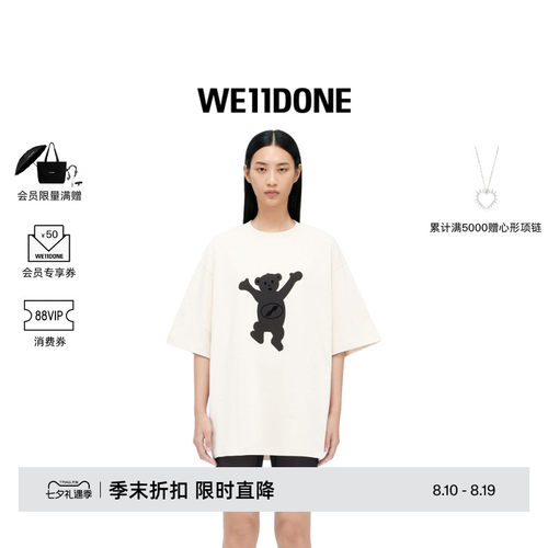 中性运动衫WE11DONE时尚宽松