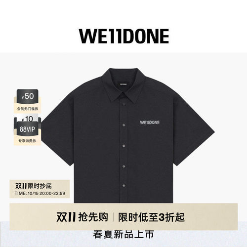 WE11DONE26夏季男女同款宽松半袖衬衫设计时尚潮流百搭日常