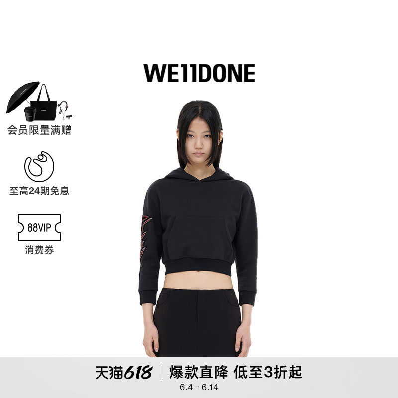 【明星同款】WE11DONE女士截短式西式刺绣修身休闲连帽卫衣