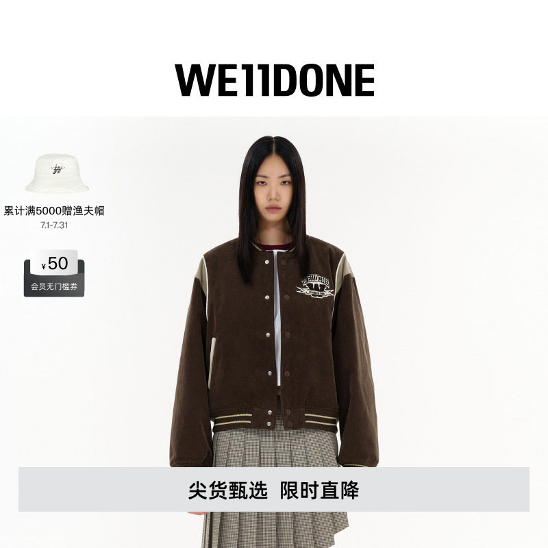 【明星同款】WE11DONE25早秋学院元素灯芯绒棒球服休闲潮流夹克
