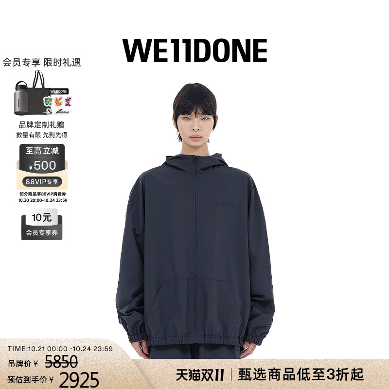 拉链运动连帽衫，绣有logo贴花