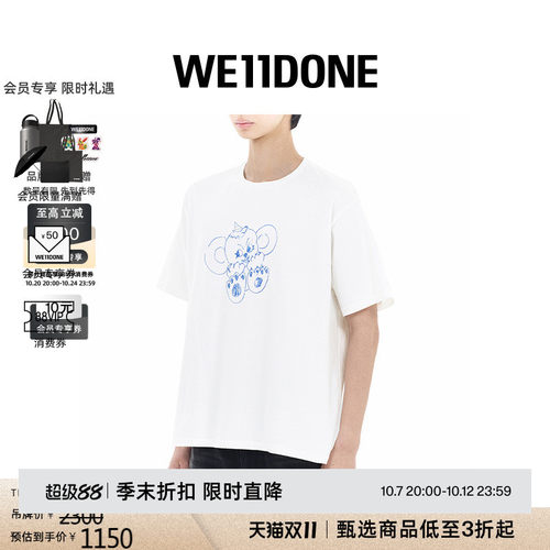 棉质T恤，印有怪兽图案
