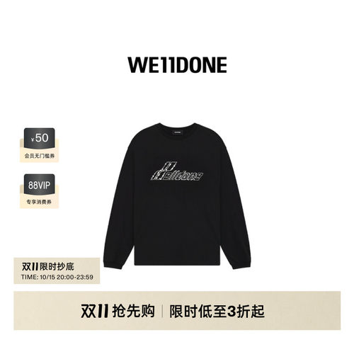 黑色珍珠样式LOGO长袖T恤