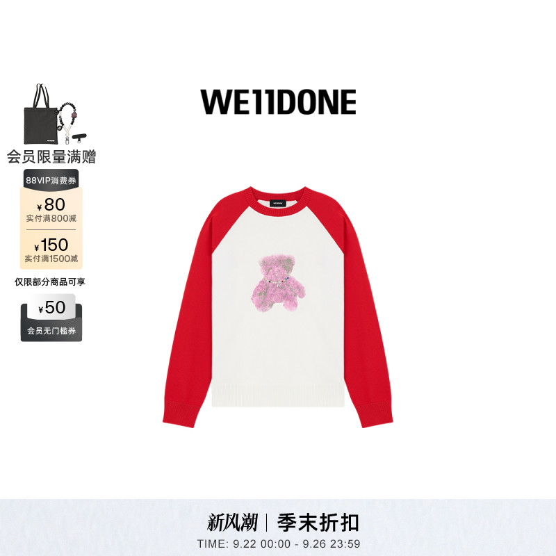 项链泰迪熊插肩针织毛衣