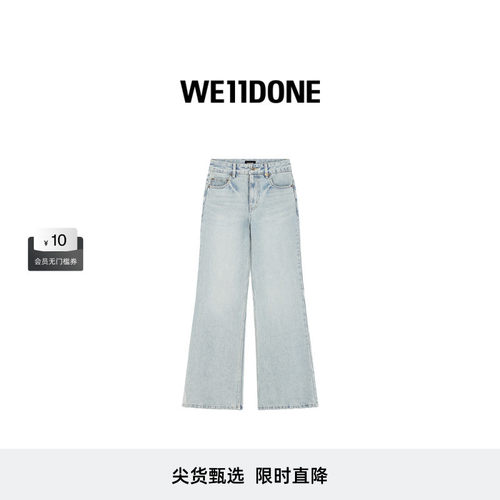 水洗直筒牛仔裤