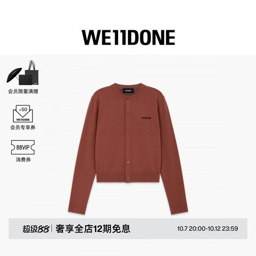 经典LOGO针织开衫