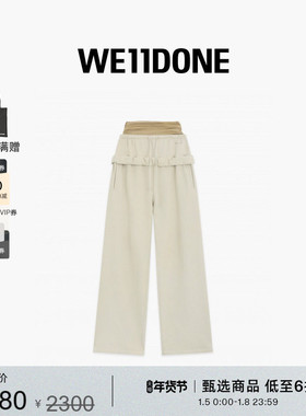 【免费改裤】WE11DONE25秋冬女士层叠卷边休闲裤休闲街头潮流