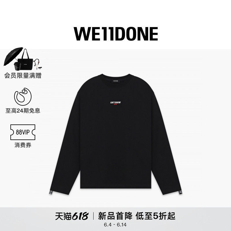 【首降5折】WE11DONE26春季男女同款双LOGO饰带长袖T恤简约日常