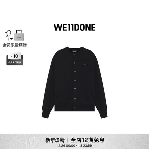 经典款针织开衫