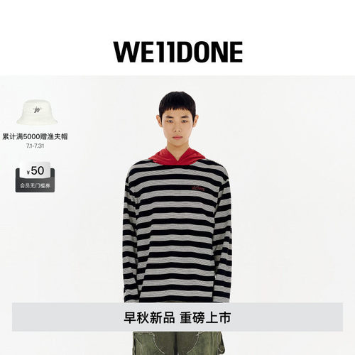 WE11DONE26早秋新品男女同款水钻样式Logo条纹连帽长袖T恤时尚