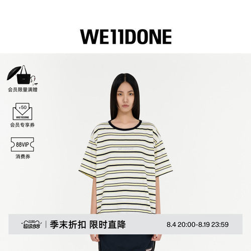 菱形条纹短袖T恤