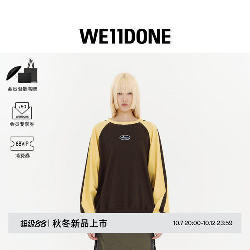 【明星同款】WE11DONE26早秋新品胸前小标LOGO撞色插肩长袖T恤