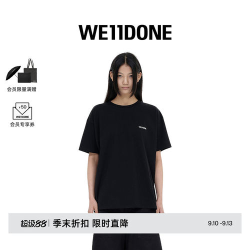天猫棉质迷你LOGOT恤WE11DONE