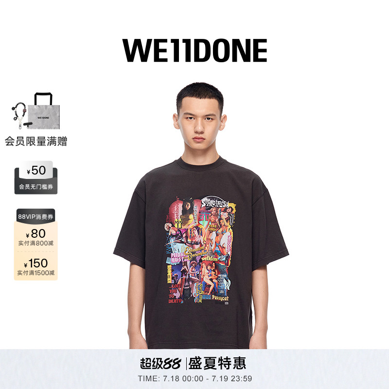 中性时尚短袖WE11DONE拼接