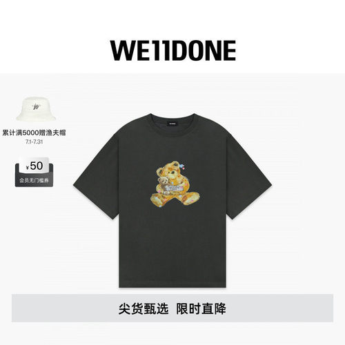 闪粉小熊短袖T恤