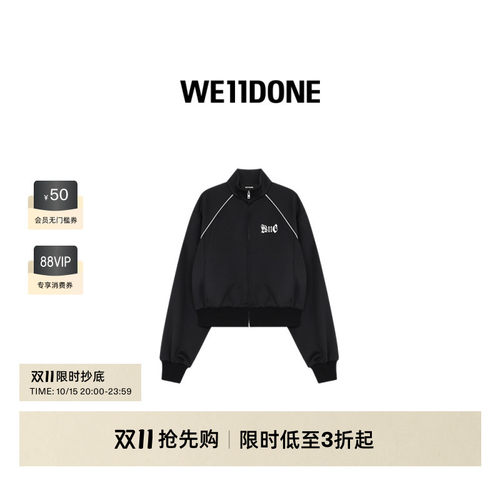 黑色logo刺绣运动夹克