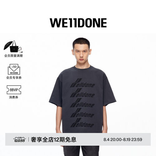 中性短袖WE11DONE印花