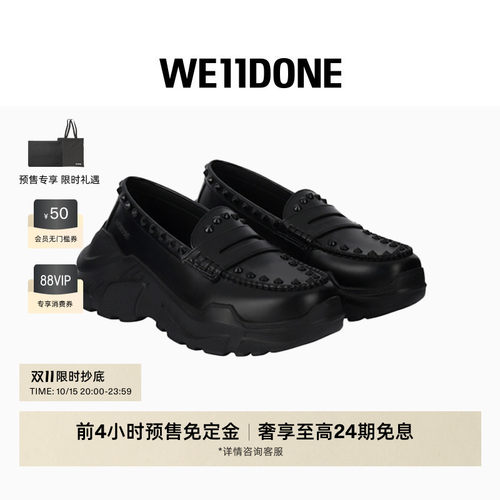 黑色女款哑光黑铆钉乐福鞋