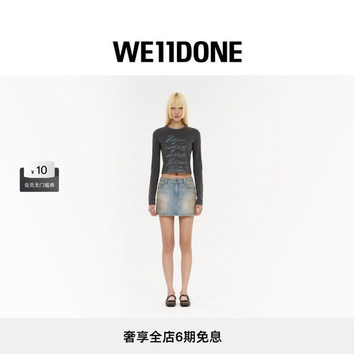 水洗熏染做旧l牛仔迷你裙