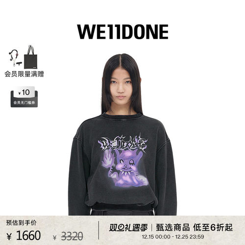 中性小怪兽卫衣WE11DONE运动