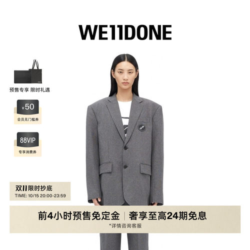 男女同款西装外套WE11DONE中性