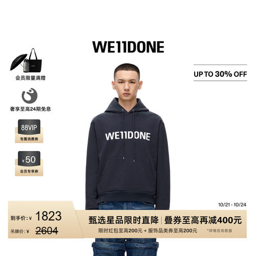 印花连帽卫衣WE11DONE中性