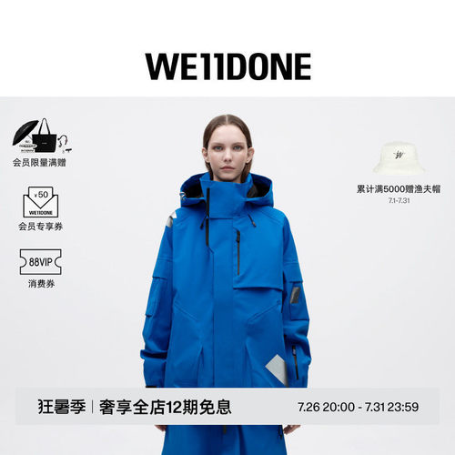 【联名】WE11DONE25冬季Templa系列冲孔超感轻量防护夹克