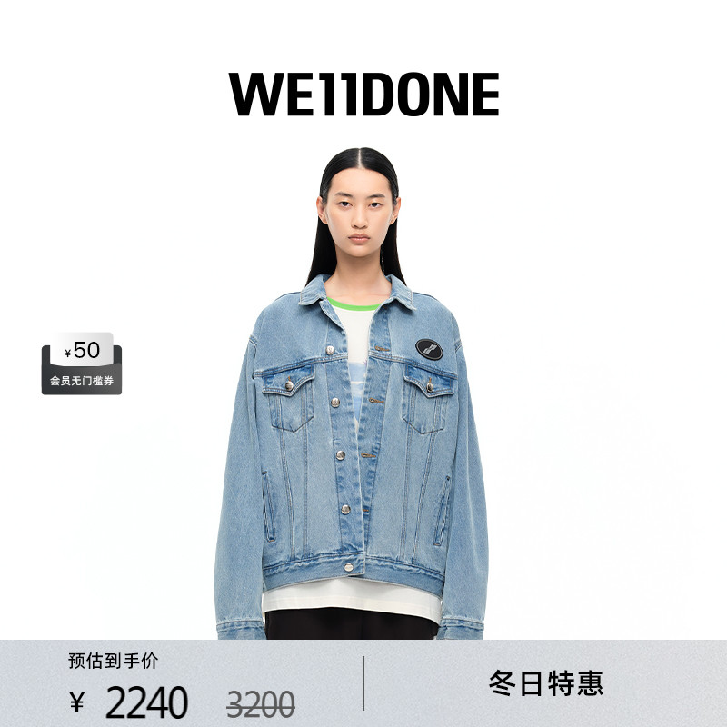 中性宽松牛仔外套徽标