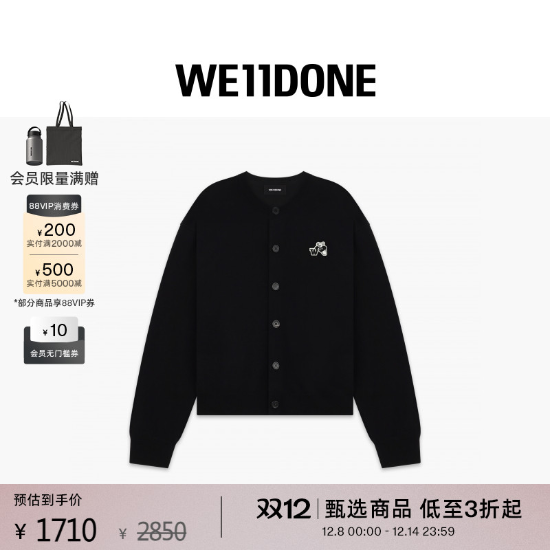 学院风泰迪熊针织开衫