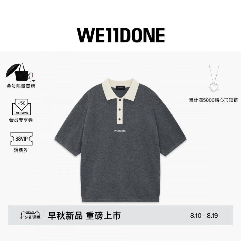 WE11DONE26早秋新品男女同款刺绣LOGO针织POLO衫潮流时尚休闲