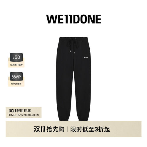 中性运动长裤WE11DONE
