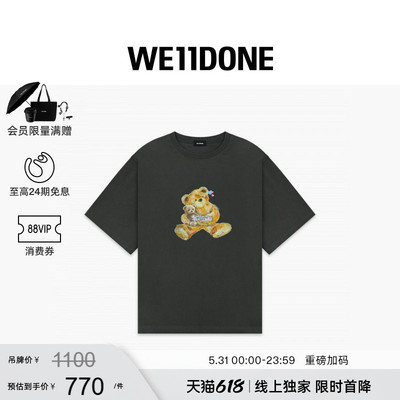 【秒杀7折】WE11DONE26夏季新品男女同款闪粉小熊短袖T恤潮流