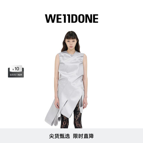 经典缎面不对称开衩褶皱连衣裙