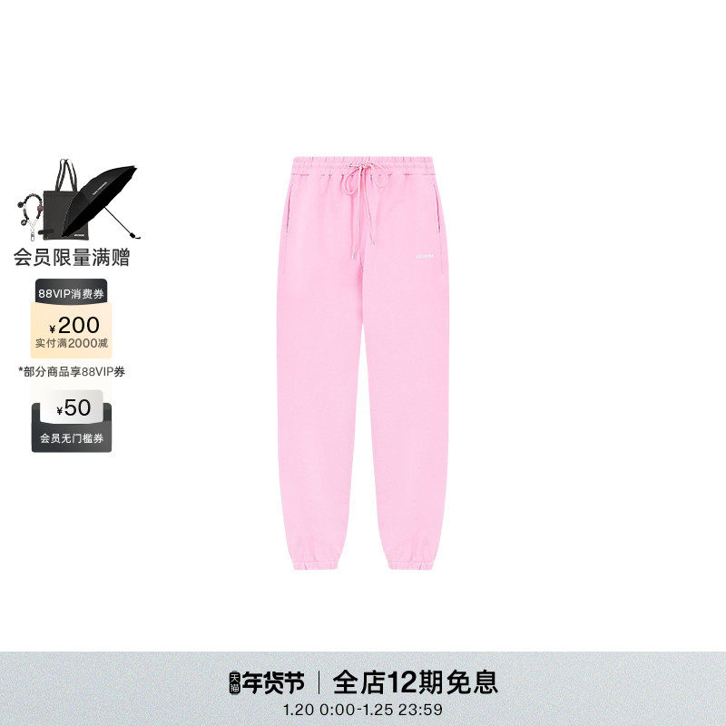 【免费改裤】WE11DONE男女同款经典中腰logo印花束脚裤运动长裤,女装/女士精品,休闲裤,淘宝优惠券,粉丝福利购,淘宝优惠卷