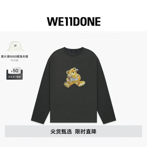 闪粉小熊长袖T恤