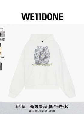 【明星同款】WE11DONE25秋冬新品男女同款猫咪印花连帽衫朋克休闲