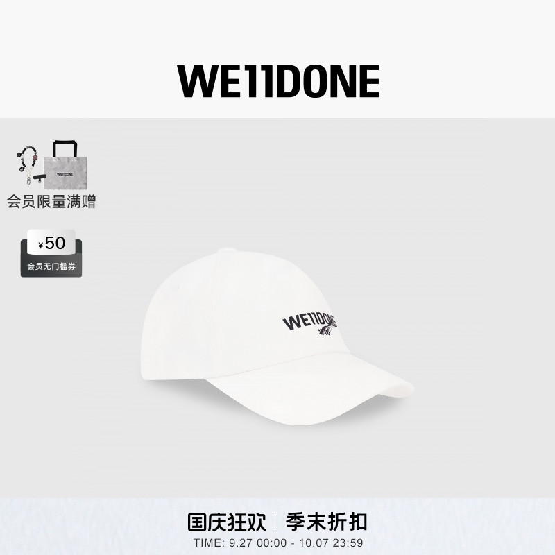 1506 logo刺绣棒球帽