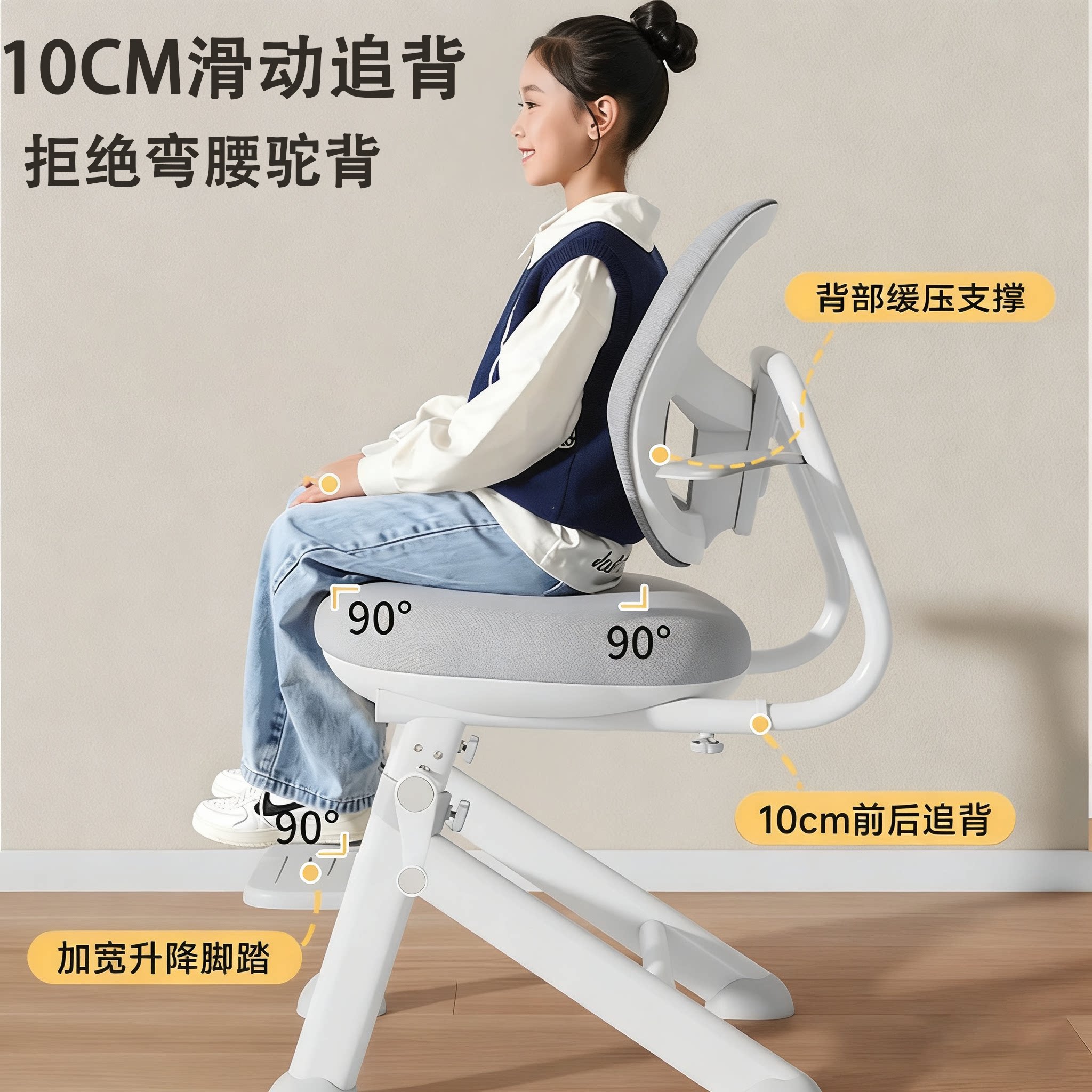 儿童学习椅可调节升降写字椅学生家用座椅矫正坐姿书桌椅子作业椅