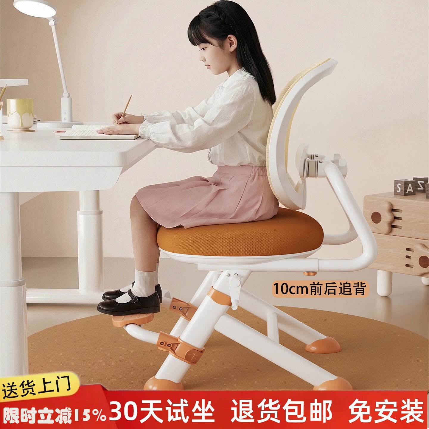 儿童学习椅可升降调节小学生专用写字椅作业椅书桌椅家用座椅凳子