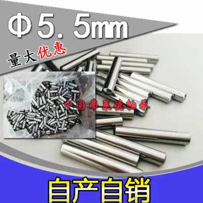 新品30/ //31.5/圆柱销 / 滚针36滚柱*mm/1/0mm/52899定位销4/333