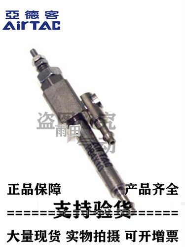 新品原装亚德客笔形气缸 PB12*5/10/15/20/25/30/35-S-U/R/CB Air