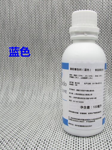 新品佳能IP7280G1810TS5080可食用墨水蛋糕打印机墨水可食用色素